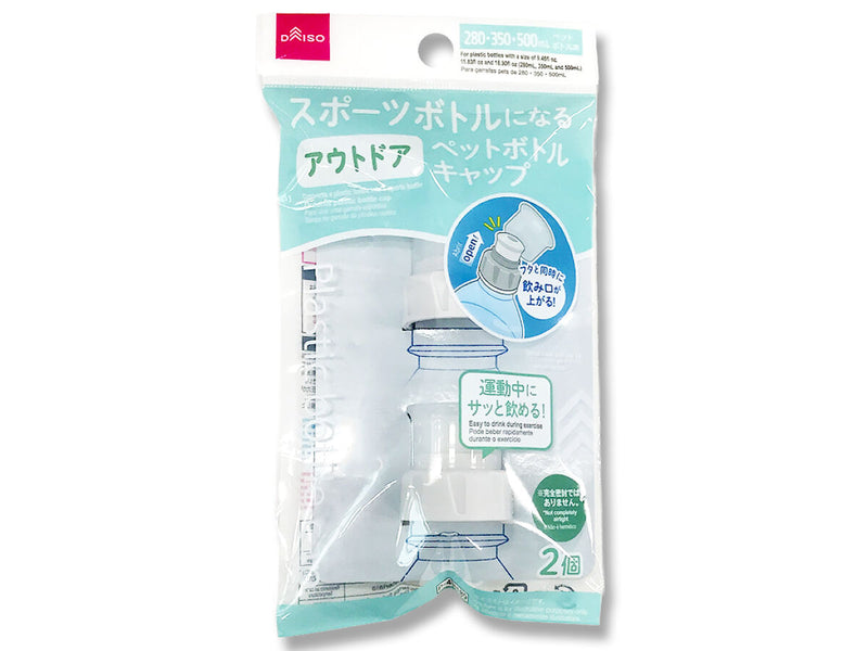 ペットボトルキャップ（アウトドア）