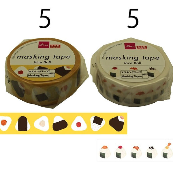 マスキングテープ 輪投げ くじ引き まとめ売り マステ 500個