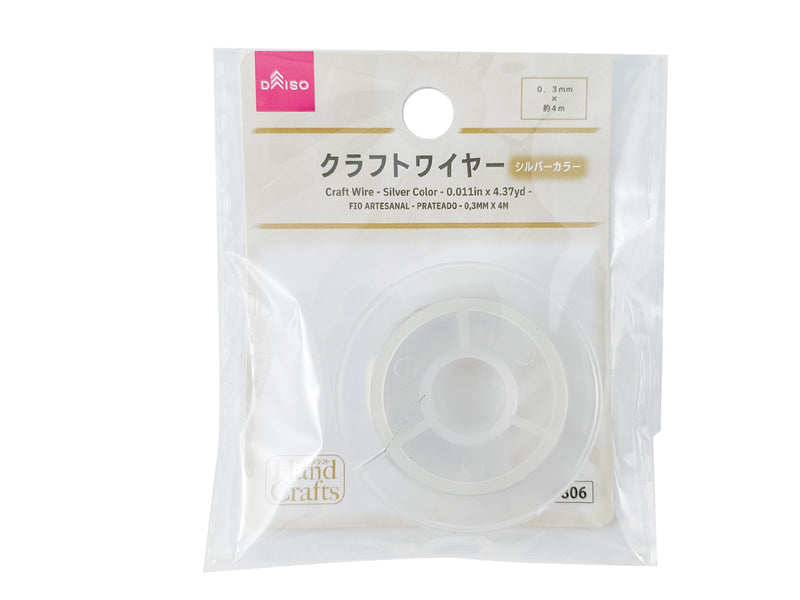 クラフトワイヤー（シルバーカラー）０．３ｍｍ×４ｍ
