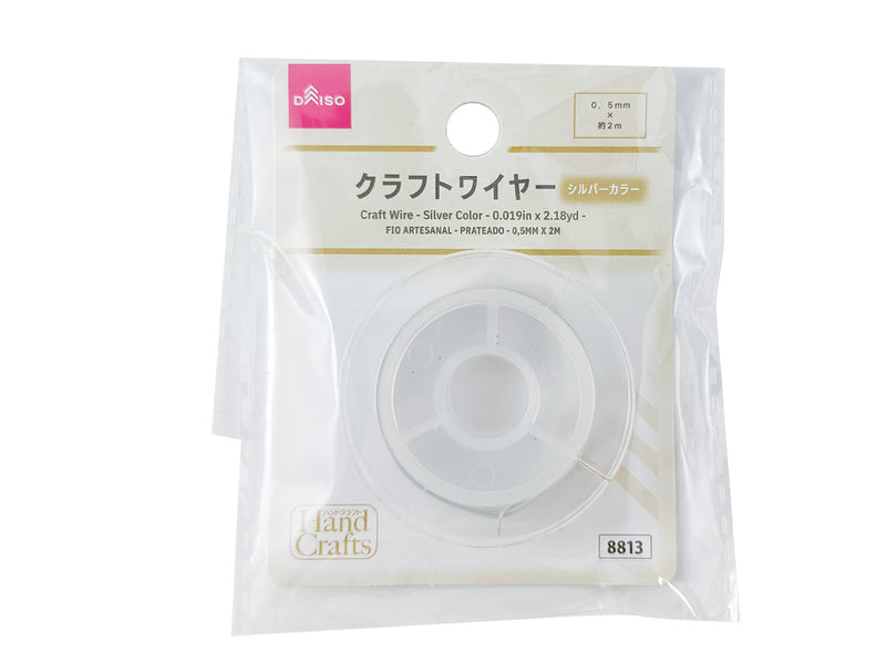 クラフトワイヤー（シルバーカラー）０．５ｍｍ×２ｍ