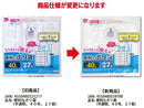 便利なポリ袋（半透明、４０号、２７枚）