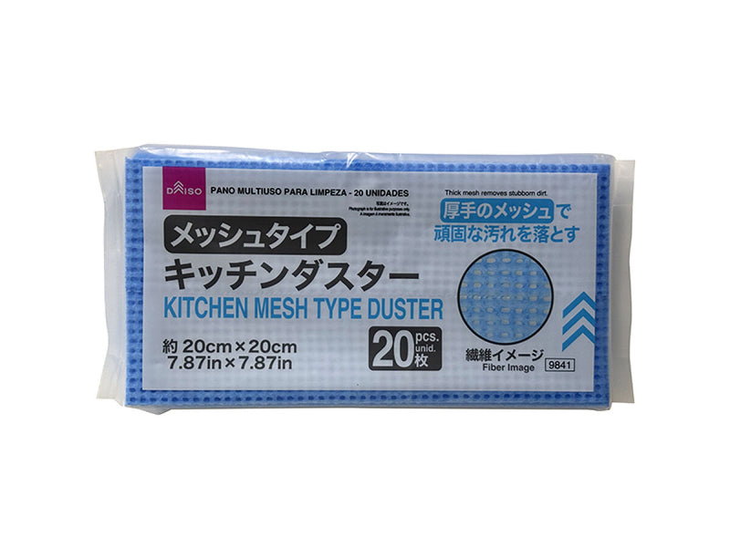 キッチンメッシュタイプダスター（２０枚）