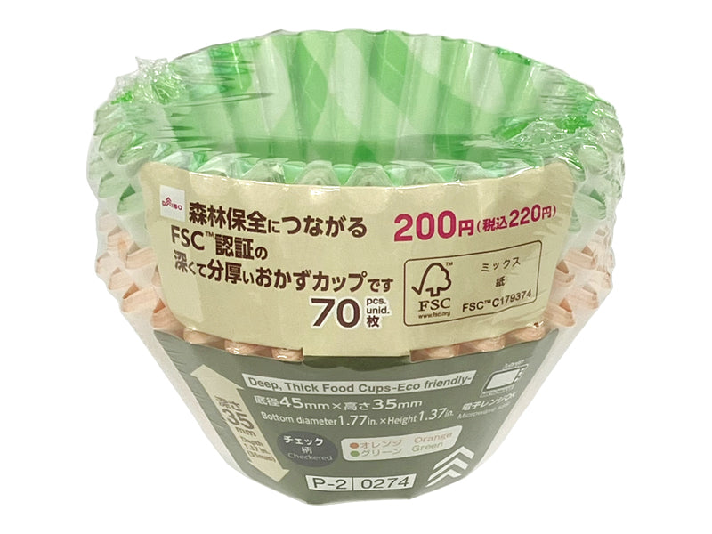 深くて分厚いおかずカップ徳用（チェック柄、７０枚）底径４５ｍｍ×高さ３５ｍｍ
