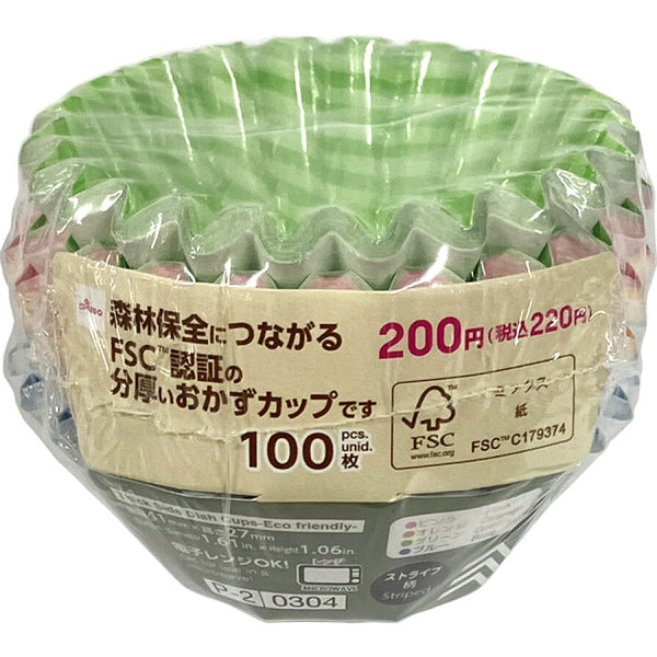 分厚いおかずカップ徳用（ストライプ柄、100枚）底径41mm×高さ