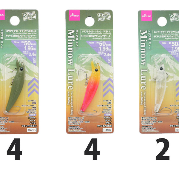 ミノー（エリア用）50mm -100均 通販 ダイソーオンラインショップ