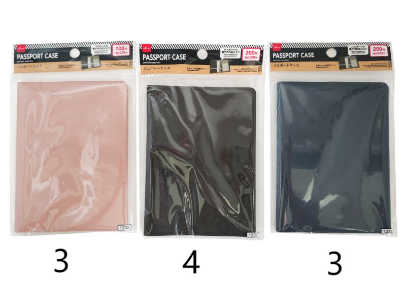 パスポートケースなし