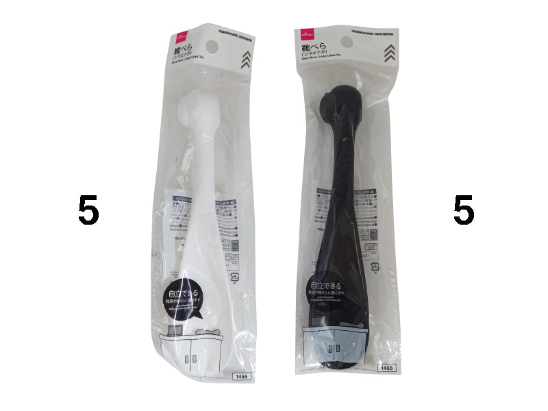 靴べら（シマエナガ）