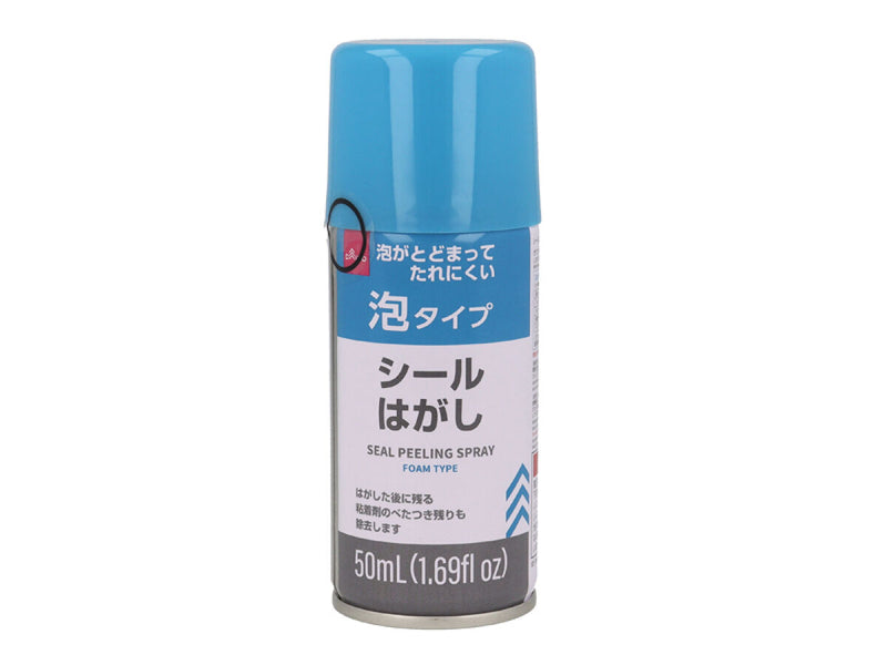 シールはがしスプレー（泡タイプ、５０ｍＬ）