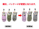 大人レディレギュラーソックス（光沢糸、ダマスク柄）