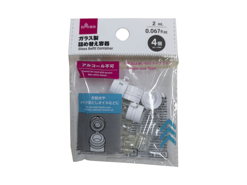 ガラス製詰め替え容器（使い切りタイプ、２ｍＬ、４個）