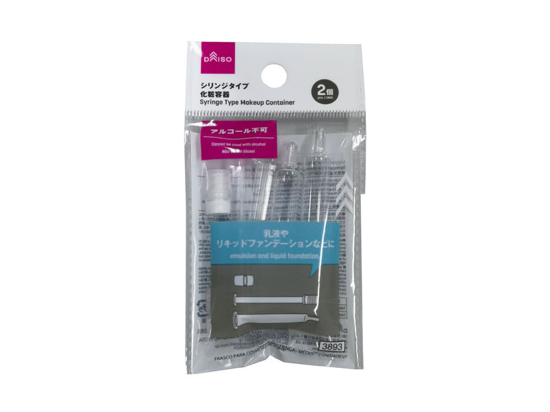 シリンジタイプ化粧容器（中、２個）