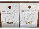 ミニ眼鏡