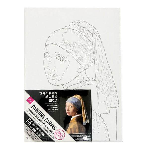 着彩品【フェルメール 真珠の耳飾りの少女】DAISOペインティングキャンバス ペインティングキャンバス（F4サイズ、フェルメール、真珠の耳飾りの