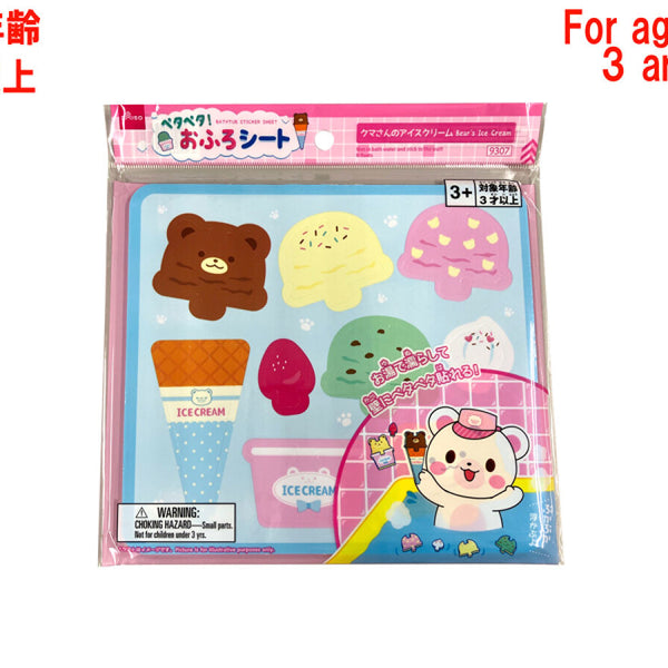 ペタペタ！おふろシート（クマさんのアイスクリーム） -100均 通販