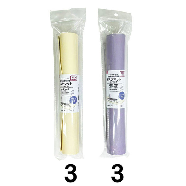 デスクパッド　100 ダイソーの330円デスクマット！ボタンバンド付！コスパ最強です