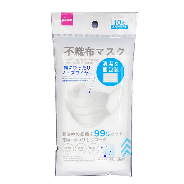 Daiso 不織布マスク 25枚入り 1000枚セット DAISO - ☆不織布マスク☆ダイソーで大人気☆25枚×5箱☆小さい