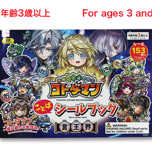 4550480570679_10_0ab20d3c-2a70