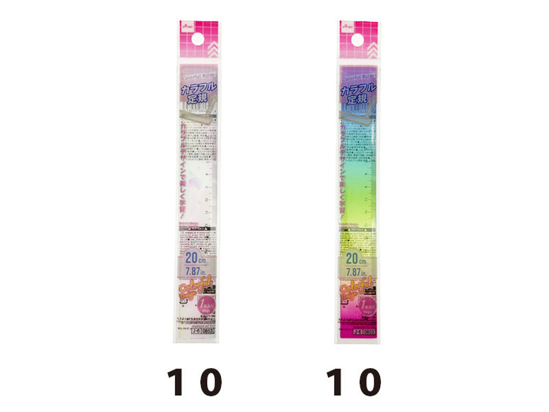 カラフル定規２０ｃｍ