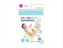 おむつ替えシート（６枚）なし