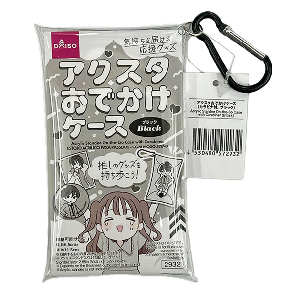 黒帯　シナモロール　アクスタ　カラビナ　セット 楽天市場】シナモロール キーリング アクリルカラビナ 夜の