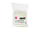 フタ付ホワイトペーパーカップ（５セット）１４０ｍＬ