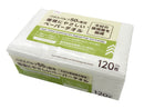 バガスパルプ５０％配合ペーパータオル（１２０枚）