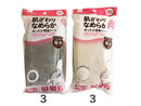 あったか便座シート（ふわふわ生地、厚手）なし