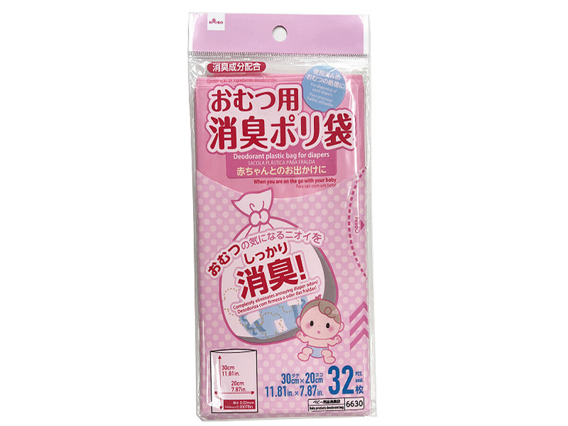 消臭配合ポリ袋（おむつ用、３２枚）３０ｃｍ×２０ｃｍ