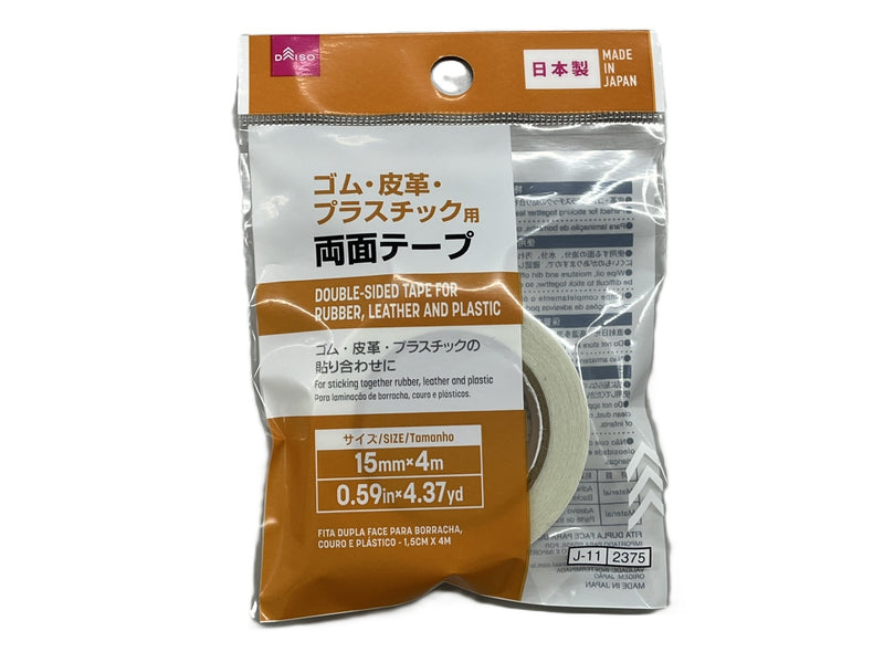 ゴム・皮革・プラスチック用両面テープ１５ｍｍ×４ｍ