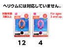フィルムバルーン（Ｎｕｍｂｅｒ　０、ピンク・ライトピンク）