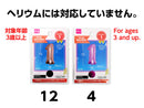 フィルムバルーン（Ｎｕｍｂｅｒ　１、ピンク・ライトピンク）