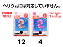 フィルムバルーン（Ｎｕｍｂｅｒ　２、ピンク・ライトピンク）