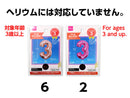 フィルムバルーン（Ｎｕｍｂｅｒ　３、ピンク・ライトピンク）