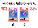 フィルムバルーン（Ｎｕｍｂｅｒ　４、ピンク・ライトピンク）