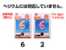 フィルムバルーン（Ｎｕｍｂｅｒ　６、ピンク・ライトピンク）