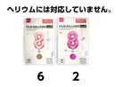 フィルムバルーン（Ｎｕｍｂｅｒ ８、ピンク・ライトピンク）なし