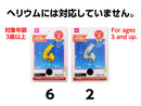 フィルムバルーン（Ｎｕｍｂｅｒ　４、ゴールドカラー・シルバーカラー）