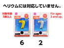 フィルムバルーン（Ｎｕｍｂｅｒ　７、ゴールドカラー・シルバーカラー）