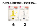 フィルムバルーン（Ｎｕｍｂｅｒ　１、スタンドタイプ、ゴールドカラー・シルバーカラー）