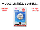 フィルムバルーン（丸、ＨａｐｐｙＢｉｒｔｈｄａｙ、ヘリウム非対応）