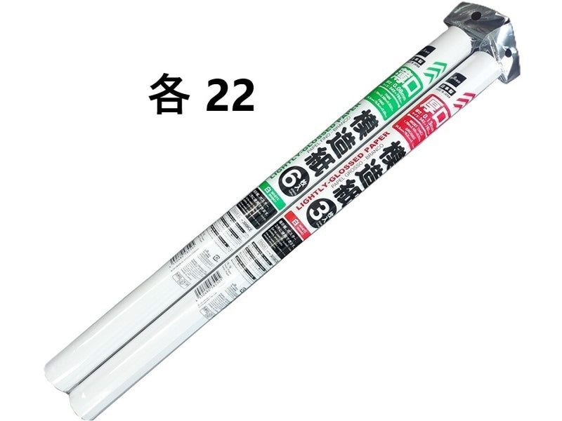薄口厚口模造紙（白、５４５ｍｍ×７８８ｍｍ）