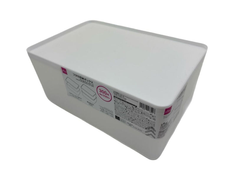 フタ付収納ボックス２５．５ｃｍ×１７ｃｍ×１１ｃｍ