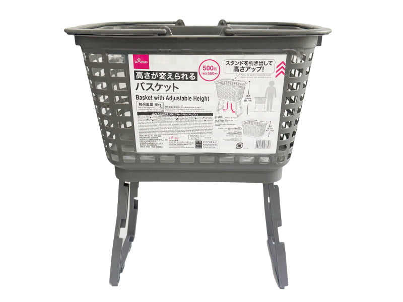 高さが変えられるバスケットなし