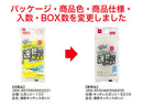 速乾キッチンスポンジなし