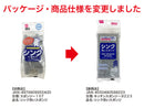 シンク洗いスポンジ