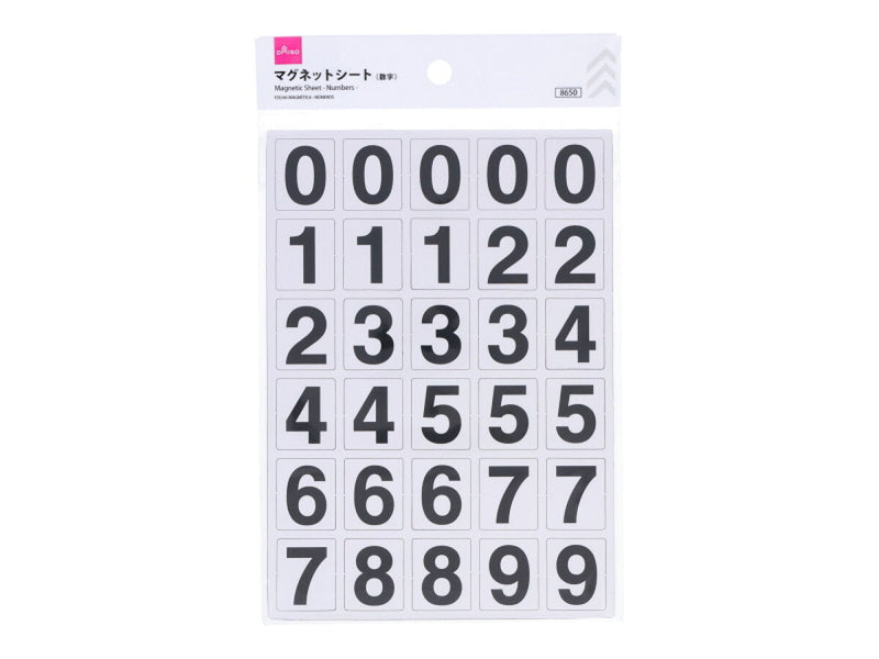 マグネットシート（数字）