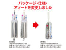 ロングスポンジボトル洗い