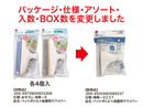 ペットボトル＋結露取りワイパー