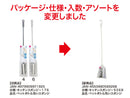 ペットボトル洗いスポンジ