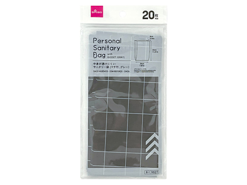 中身が透けにくいサニタリー袋（マチ付、グレー）なし
